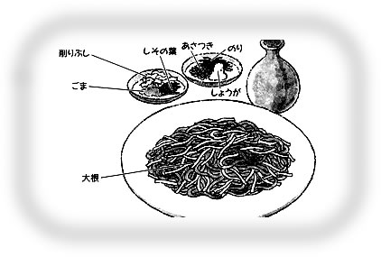 冷し大根そば